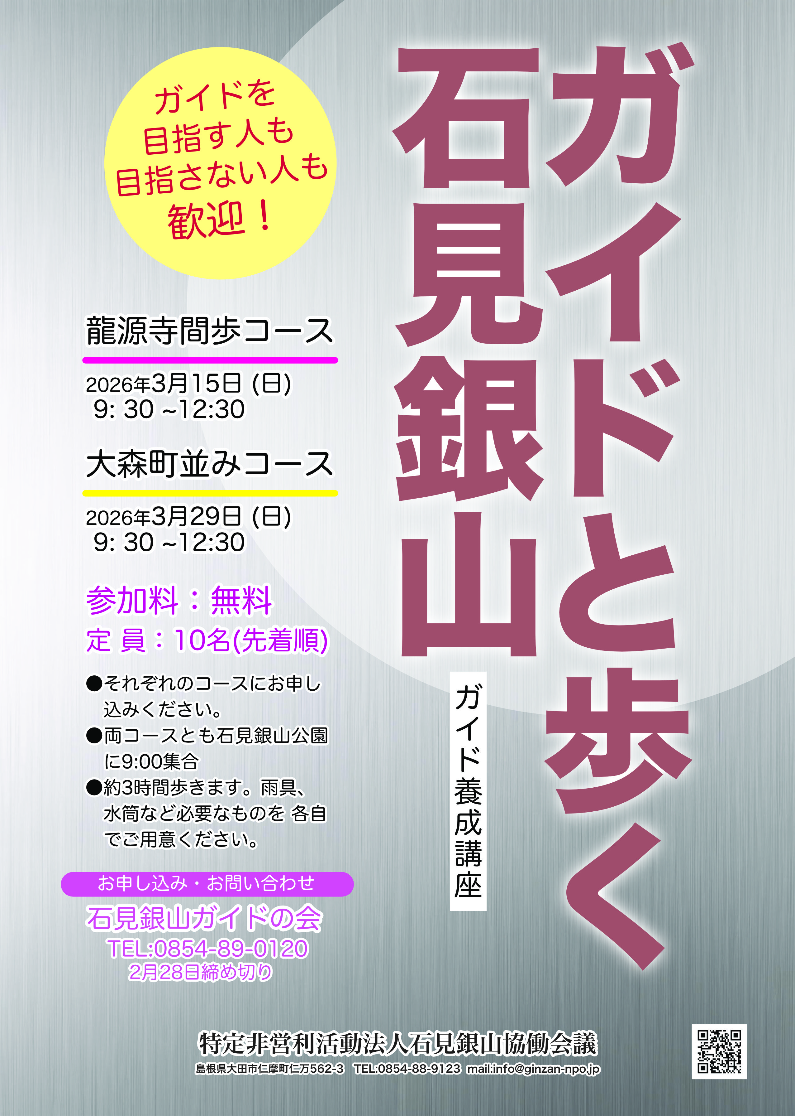 �K�C�h�{���u���u�K�C�h�ƕ����Ό���R�v